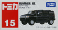 Vehículo a Escala 1:67 - Takara Tomy Tomica #15 Hummer H2